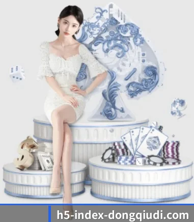 快速发展